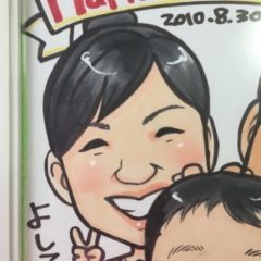 よしこ